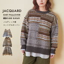 【秋冬新作】総柄ニット / 公式 CUBE SUGAR 9NM ピーチヤーン 切替 ジャガード ニット プルオーバー (3色): アメカジ レディース トップス セーター クルーネック ノルディック カジュアル ナチュラル キューブシュガー