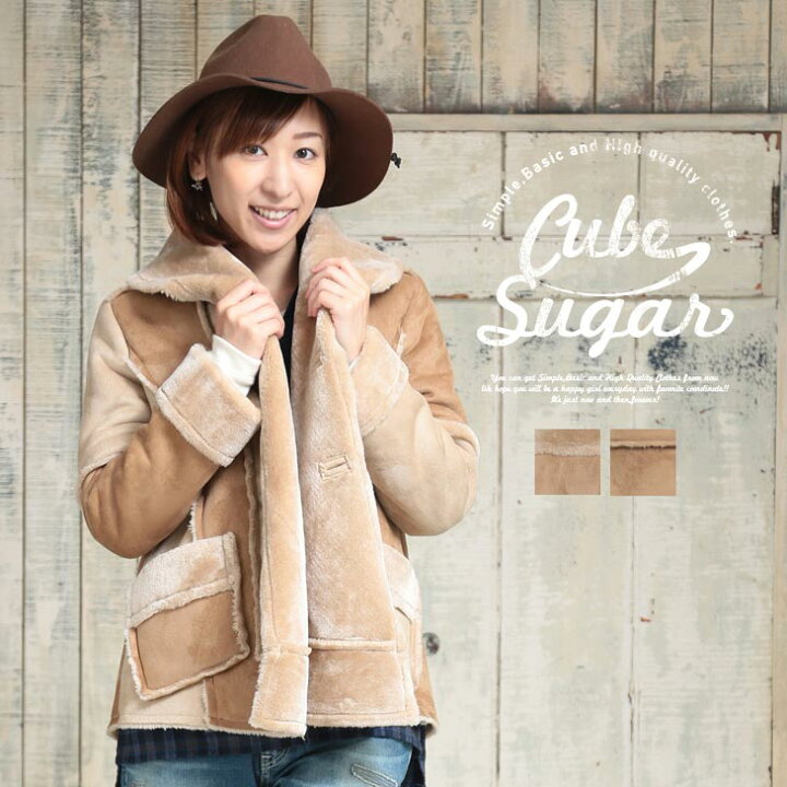 楽天市場】CUBE SUGAR フェイクムートンショールカラージャケット(2色 