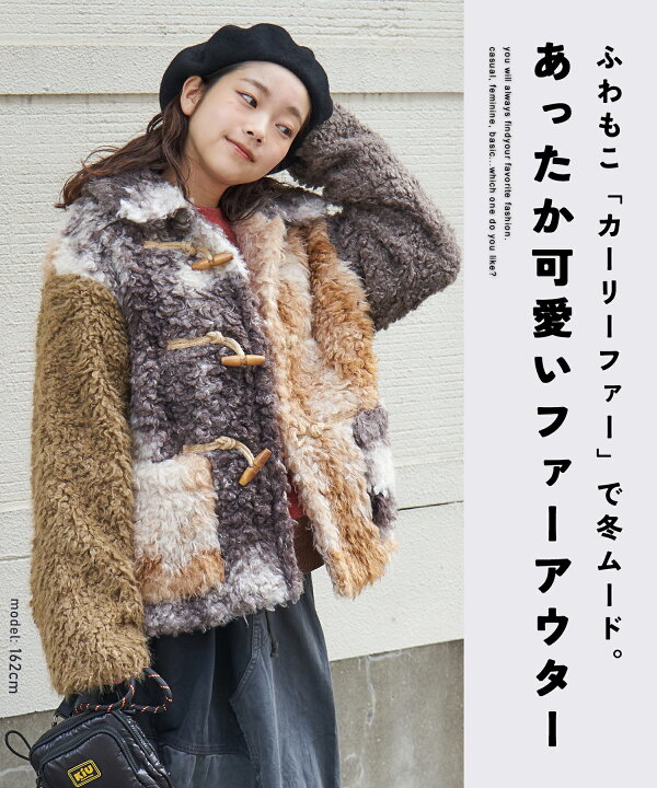 楽天市場】【30%OFF】ファージャケット / 公式 CUBE SUGAR カーリー 