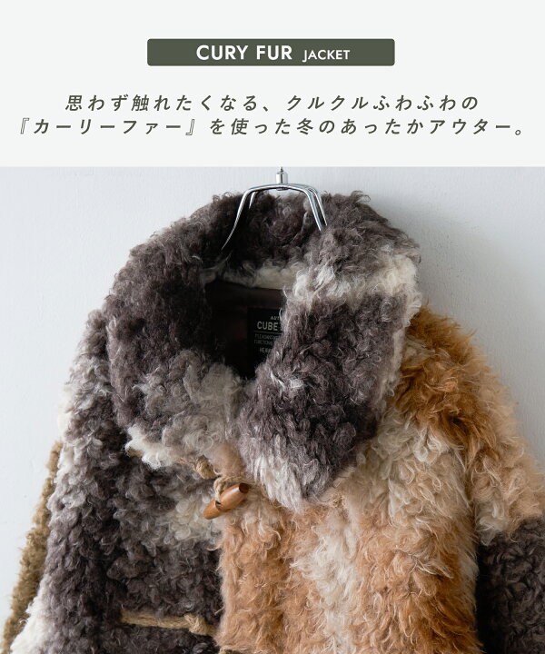 楽天市場】【30%OFF】ファージャケット / 公式 CUBE SUGAR カーリー 