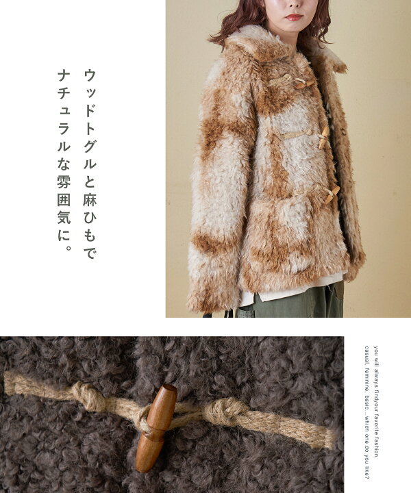 楽天市場】【30%OFF】ファージャケット / 公式 CUBE SUGAR カーリー 