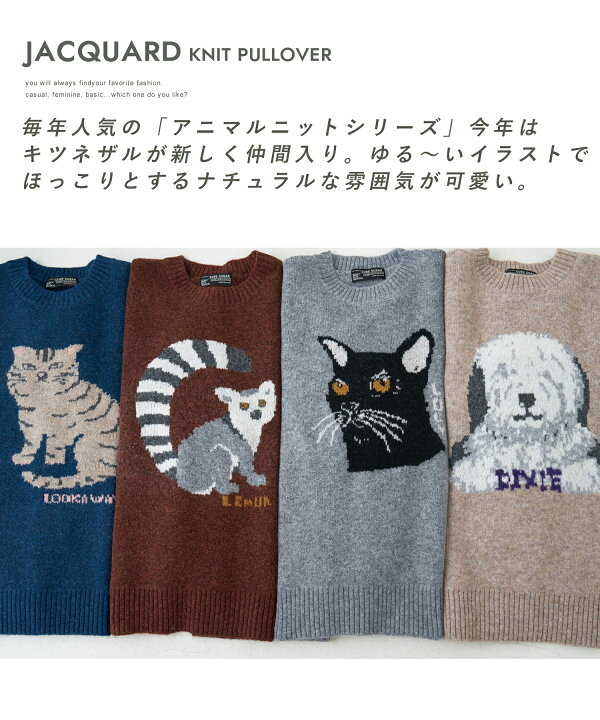 楽天市場】【30%OFF】ニット / 公式 CUBE SUGAR リサイクル ニット 