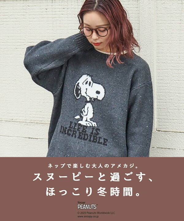 楽天市場】【20%OFF】ニット / 公式 CUBE SUGAR / PEANUTS 