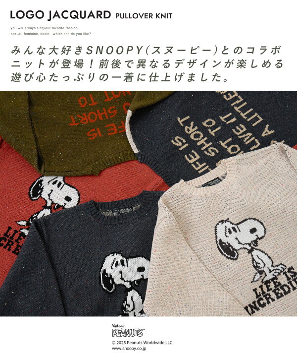 楽天市場】【20%OFF】ニット / 公式 CUBE SUGAR / PEANUTS 