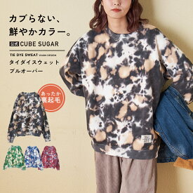 【お買い物マラソン★30%OFF】【秋冬新作】タイダイスウェット / 公式 CUBE SUGAR 裏起毛 スウェット タイダイ プルオーバー (4色): アメカジ レディース トップス トレーナー カジュアル クルーネック 派手 スエット 裏毛 キューブシュガー
