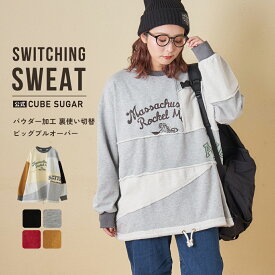 【タイムセール 12/7 23:59まで★20%OFF】【秋冬新作】ロゴスウェット / 公式 CUBE SUGAR パウダー加工 裏使い切替 ビッグ プルオーバー スウェット (5色): アメカジ レディース トップス プルオーバー トレーナー スエット 長袖 ロゴ カジュアル キューブシュガー