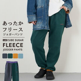【創業感謝祭★冬50%OFF】フリースパンツ / 公式 CUBE SUGAR フリース × ナイロン イージーパンツ (5色): アメカジ レディース ボトムス パンツ イージーパンツ 裾ゴム 防寒 カジュアル スポーティ キューブシュガー