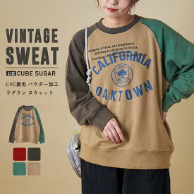 【タイムセール 12/7 23:59まで★21%OFF】【秋冬新作】ロゴスウェット / 公式 CUBE SUGAR CVC裏毛 パウダー加工 スウェット ラグラン トレーナー (5色): アメカジ レディース トップス プルオーバー トレーナー スエット 長袖 ロゴ カジュアル キューブシュガー
