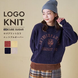 【決算セール★40%OFF】ロゴニット / 公式 CUBE SUGAR モールヤーン ニット ロゴプリント プルオーバー (4色): アメカジ レディース トップス セーター クルーネック 長袖 カジュアル キューブシュガー