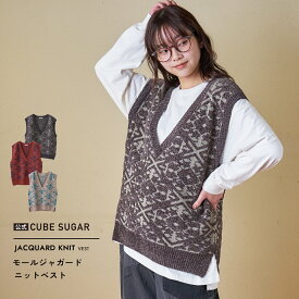 【お買い物マラソン★30%OFF】【秋冬新作】ニットベスト / 公式 CUBE SUGAR モール ジャガード ニット Vネック ベスト (3色): アメカジ レディース トップス ニット ベスト プルオーバー 総柄 カジュアル キューブシュガー