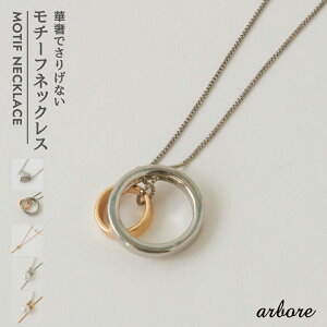yZ[OizyHVzlbNX / arbore (A[o[) `F[ lbNX (5F): AJW fB[X t@bV Vv p[ n[g ؚ i` JWA ANZ