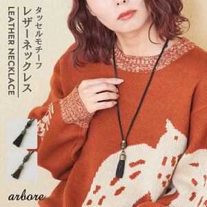 yZ[OizyHVzU[lbNX / arbore (A[o[) U[ ^bZ lbNX (2F): AJW fB[X t@bV U[lbNX AeB[N vЂ vR V