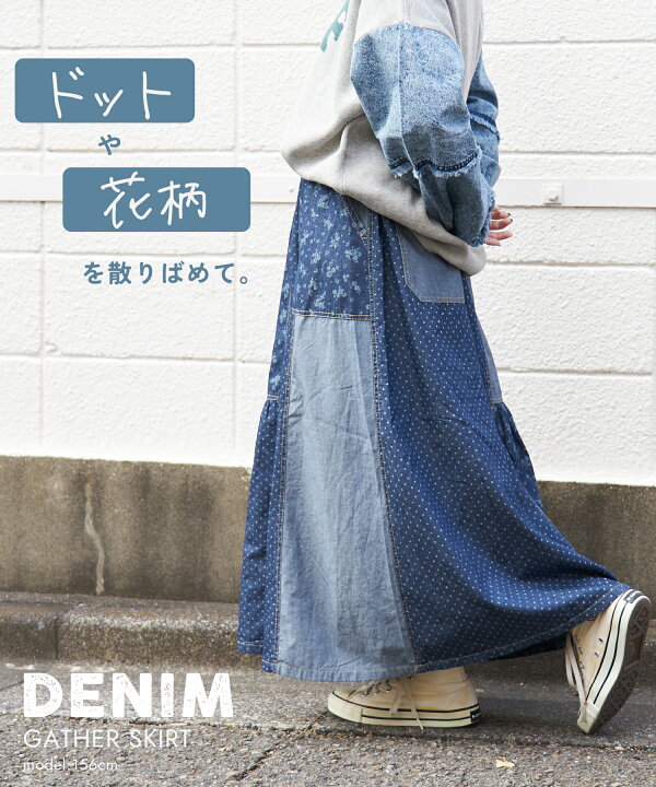 楽天市場】【お買い物マラソン☆50%OFF】【夏新作】デニムスカート 