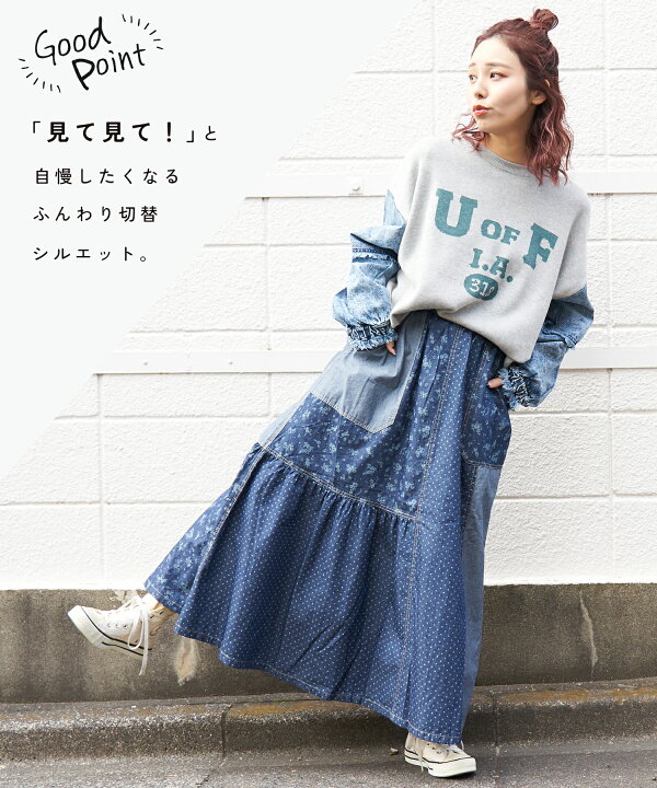 楽天市場】【お買い物マラソン☆50%OFF】【夏新作】デニムスカート 