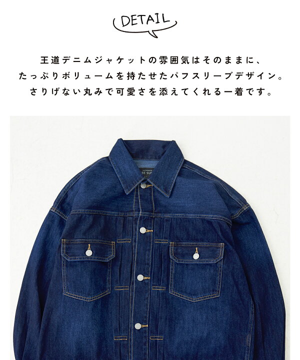 楽天市場】【夏最終価格☆50%OFF】デニムジャケット / 公式 CUBE SUGAR 