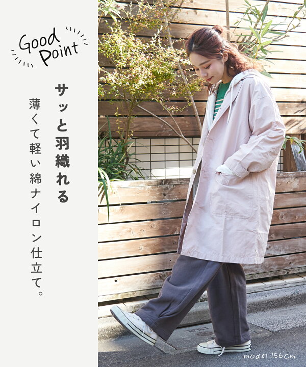 楽天市場】【クリアランスSALE☆50%OFF】ロングコート / 公式 CUBE 