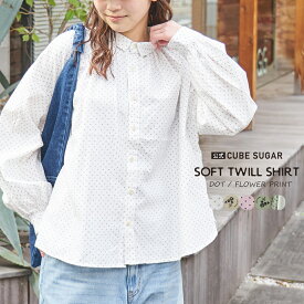 【創業感謝祭★10%OFF】【春新作】ブラウス / 公式 CUBE SUGAR ソフトツイル 総柄 プリント ギャザーシャツ (5色): アメカジ レディース トップス シャツ 長袖 花柄 水玉 コットン シンプル ゆったり カジュアル キューブシュガー