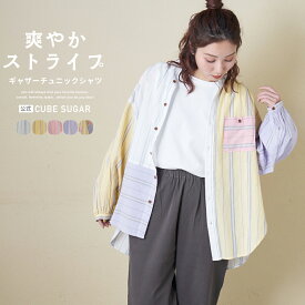 【創業感謝祭★10%OFF】【春新作】ストライプシャツ / 公式 CUBE SUGAR ストライプ ギャザー チュニック シャツ (5色): アメカジ レディース トップス シャツ ブラウス オーバーサイズ バンドカラー 総柄 前開き カジュアル キューブシュガー