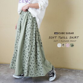 【春新作】ロングスカート / 公式 CUBE SUGAR ソフトツイル 総柄 プリント 切替 ギャザースカート (4色): アメカジ レディース ボトムス スカート 水玉 花柄 ロング丈 ウエストゴム フレア カジュアル キューブシュガー