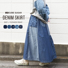 【春新作】デニムスカート / 公式 CUBE SUGAR ライトデニム 抜染プリント 切替 ギャザースカート (5色): アメカジ レディース ボトムス スカート デニム 花柄 水玉 ロング丈 ウエストゴム フレア カジュアル キューブシュガー