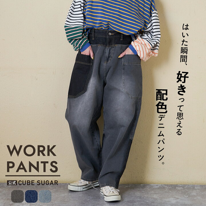 楽天市場】【夏新作】デニムパンツ / 公式 CUBE SUGAR 11オンス デニム 