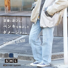 【春新作】デニムパンツ / 公式 CUBE SUGAR 10オンス デニム ダメージ ストレート パンツ (3色)(S/M/L): アメカジ レディース ボトムス パンツ ズボン デニムパンツ ジーンズ ジーパン ダメージ カジュアル キューブシュガー