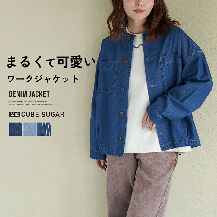 楽天市場】【スーパーサマーSALE☆50%OFF】デニムジャケット / 公式 