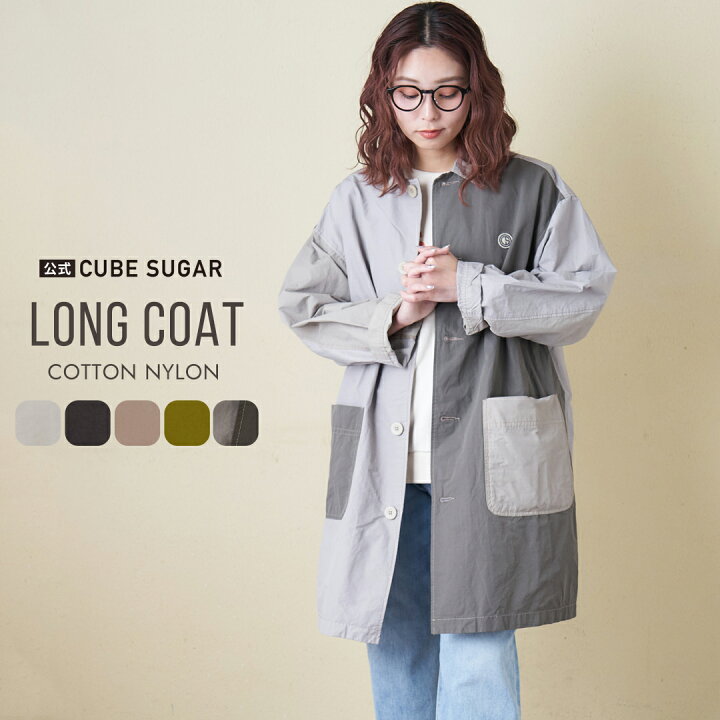 楽天市場】【SALE 50%OFF】【夏新作】ロングコート / 公式 CUBE SUGAR 