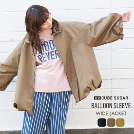 【創業感謝祭★10%OFF】【春新作】ブルゾン / 公式 CUBE SUGAR バルーンスリーブ ワイド ジャケット (3色): アメカジ レディース アウター 羽織 無地 ボリューム袖 オーバーサイズ カジュアル ジップアップ シンプル キューブシュガー