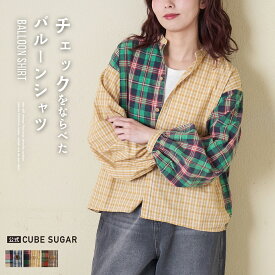 【おでかけFAIR★31%OFF】【春新作】チェックシャツ / 公式 CUBE SUGAR 先染めチェック 組合せ アシッド加工 ギャザー バルーン シャツ(3色): アメカジ レディース トップス シャツ ブラウス 長袖 バンドカラー チェック柄 カジュアル キューブシュガー