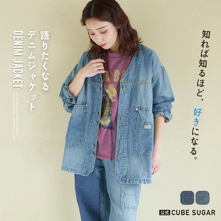 楽天市場】デニムジャケット / 公式 CUBE SUGAR 綿麻 スラブ デニム 