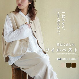 【創業感謝祭★10%OFF】【春新作】ベスト / 公式 CUBE SUGAR コットン ツイル Vネック ベスト(3色): アメカジ レディース トップス ジレ 羽織り 前開き ボタン開き ノースリーブ ポケット 無地 重ね着 シンプル カジュアル キューブシュガー