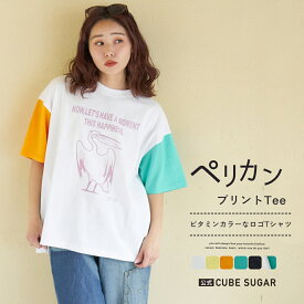 【春新作】ロゴTシャツ / 公式 CUBE SUGAR 20/-OE天竺 ペリカン プリント Tシャツ(6色): アメカジ レディース トップス プルオーバー カットソー グラフィックTシャツ 半袖 コットン 綿 カジュアル キューブシュガー