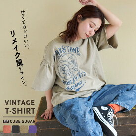 【春新作】ロゴTシャツ / 公式 CUBE SUGAR 20/-OE天竺 ピグメント染 リメイク風 ギャザースリーブ プルオーバー(4色): アメカジ レディース トップス プルオーバー カットソー 古着風 カジュアル キューブシュガー