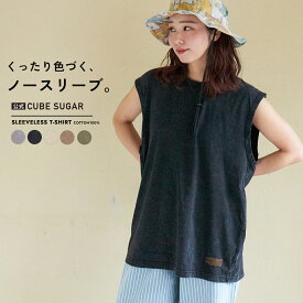 【春新作】Tシャツ / 公式 CUBE SUGAR ピグメント染 ノースリーブ Tシャツ(5色): アメカジ レディース トップス クルーネック プルオーバー カットソー ヴィンテージ風 古着風 シンプル カジュアル キューブシュガー
