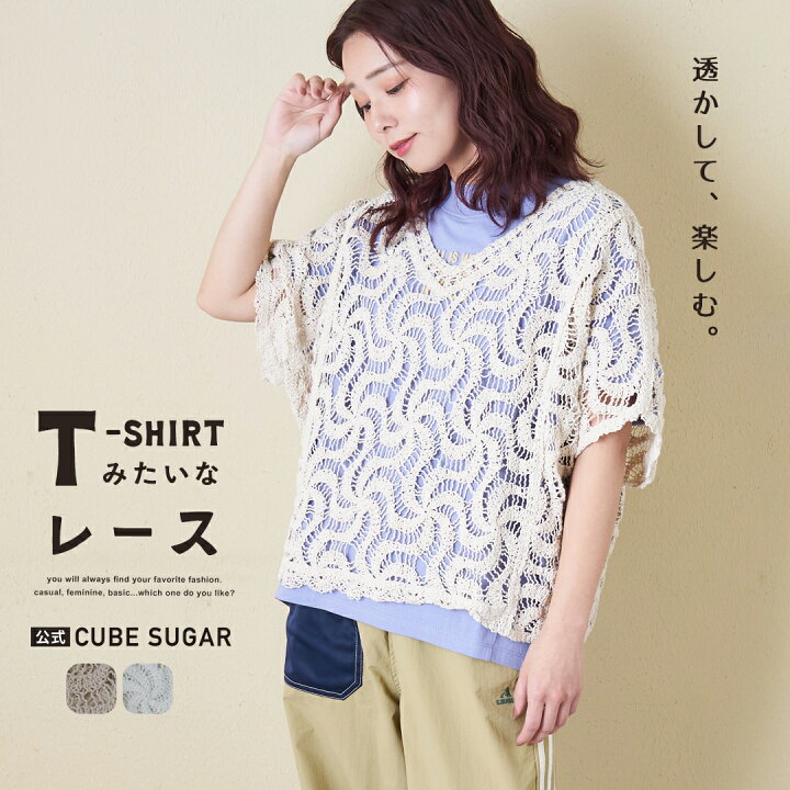 美品 センソユニコ cube-cube 半袖カットソー 楽天市場】センソユニコ 
