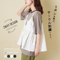 楽天市場】ブルー（柄ドット・水玉）（キャミソール｜トップス 