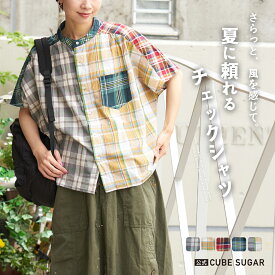 【春新作】チェックシャツ / 公式 CUBE SUGAR インド 先染め チェック ギャザー ビッグ シャツ (5色): アメカジ レディース トップス チェック柄 ブラウス 前開き 羽織り 半袖 コットン カジュアル キューブシュガー