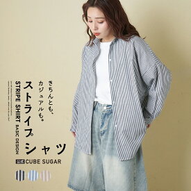 【春新作】ストライプシャツ / 公式 CUBE SUGAR ストライプ レギュラー シャツ (3色): アメカジ レディース トップス シャツ ブラウス 総柄 長袖 きれいめ カジュアル キューブシュガー