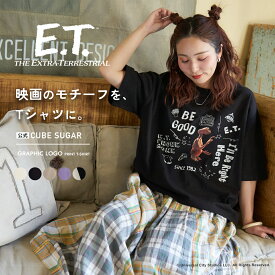 【セール除外商品】【春新作】ロゴTシャツ / 公式 CUBE SUGAR 21/-OE天竺 E.T. ドルマン Tシャツ (5色): アメカジ レディース トップス 半袖 映画 綿100% プルオーバー カットソー キャラクター カジュアルキューブシュガー