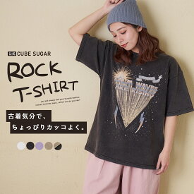 【春新作】ロゴTシャツ / 公式 CUBE SUGAR 21/-OE天竺 パウダー加工 ツアーTシャツ (5色): アメカジ レディース トップス Tシャツ プルオーバー 半袖 古着風 ロックTシャツ ストリート カジュアル キューブシュガー