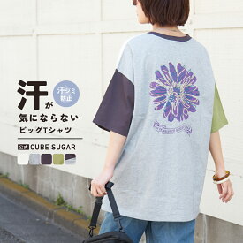 【春新作】汗じみ防止Tシャツ / 公式 CUBE SUGAR 21/-OE天竺 汗染み防止加工 フラワープリント ＆ 刺繍 Tシャツ (5色): アメカジ レディース トップス カットソー 汗しみない 汗ジミ防止 カジュアル キューブシュガー