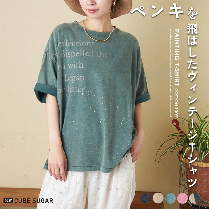 楽天市場】【楽天スーパーSALE☆20%OFF】【春夏新作】 ロゴTシャツ 