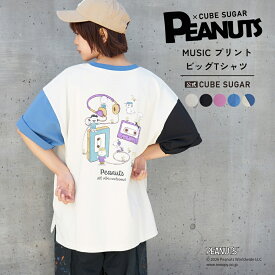 【セール除外商品】【春新作】ロゴTシャツ / 公式 CUBE SUGAR / PEANUTS ( ピーナッツ ) 21/-OE天竺 ミュージック Tシャツ (5色): レディース トップス Tシャツ カットソー キャラクター 半袖 アメカジ カジュアル キューブシュガー