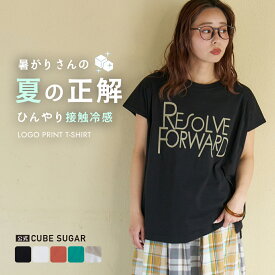 【おでかけFAIR★10%OFF】【春新作】接触冷感Tシャツ / 公式 CUBE SUGAR 接触冷感 天竺 タック入り フレンチスリーブ Tシャツ (5色): アメカジ レディース トップス Tシャツ カットソー カジュアル キューブシュガー