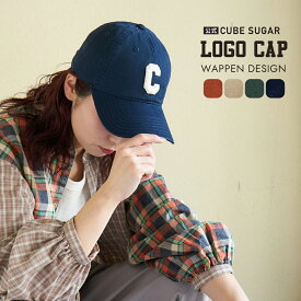 【おでかけFAIR★10%OFF】【春新作】キャップ / 公式 CUBE SUGAR ワッペン付 ベースボール キャップ (4色): アメカジ レディース 帽子 キャップ 野球帽 ロゴ 配色 カジュアル シンプル ワンポイント キューブシュガー