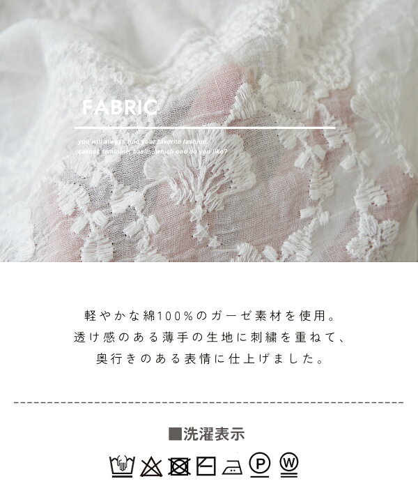 楽天市場】レースシャツ / 公式 CUBE SUGAR 花柄 刺繍 7分袖 シアー 