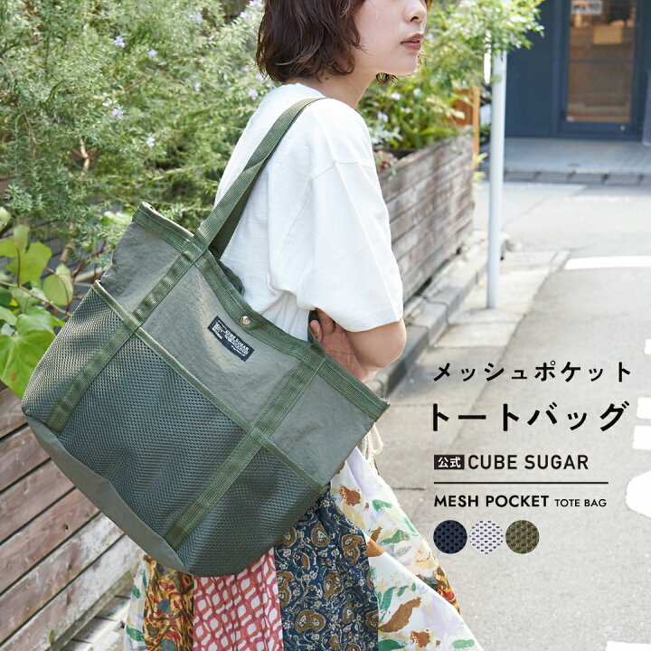 楽天市場】【サマーセール☆30%OFF】【夏新作】トートバッグ / 公式 