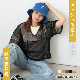 【秋新作】メッシュTシャツ / 公式 CUBE SUGAR コットン メッシュ 前後2WAY 切替 プルオーバー (5色): レディース アメカジ トップス プルオーバー 半袖 シアー シンプル カジュアル スポーティ キューブシュガー