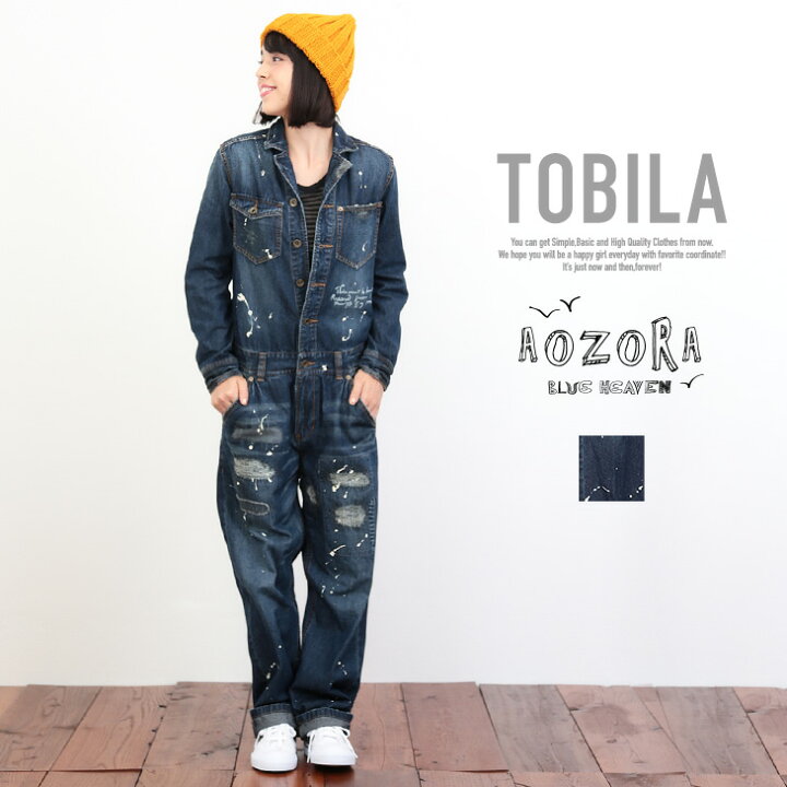 AOZORA✖︎TOBILA コラボ デニム オールインワン - メルカリ｜その他